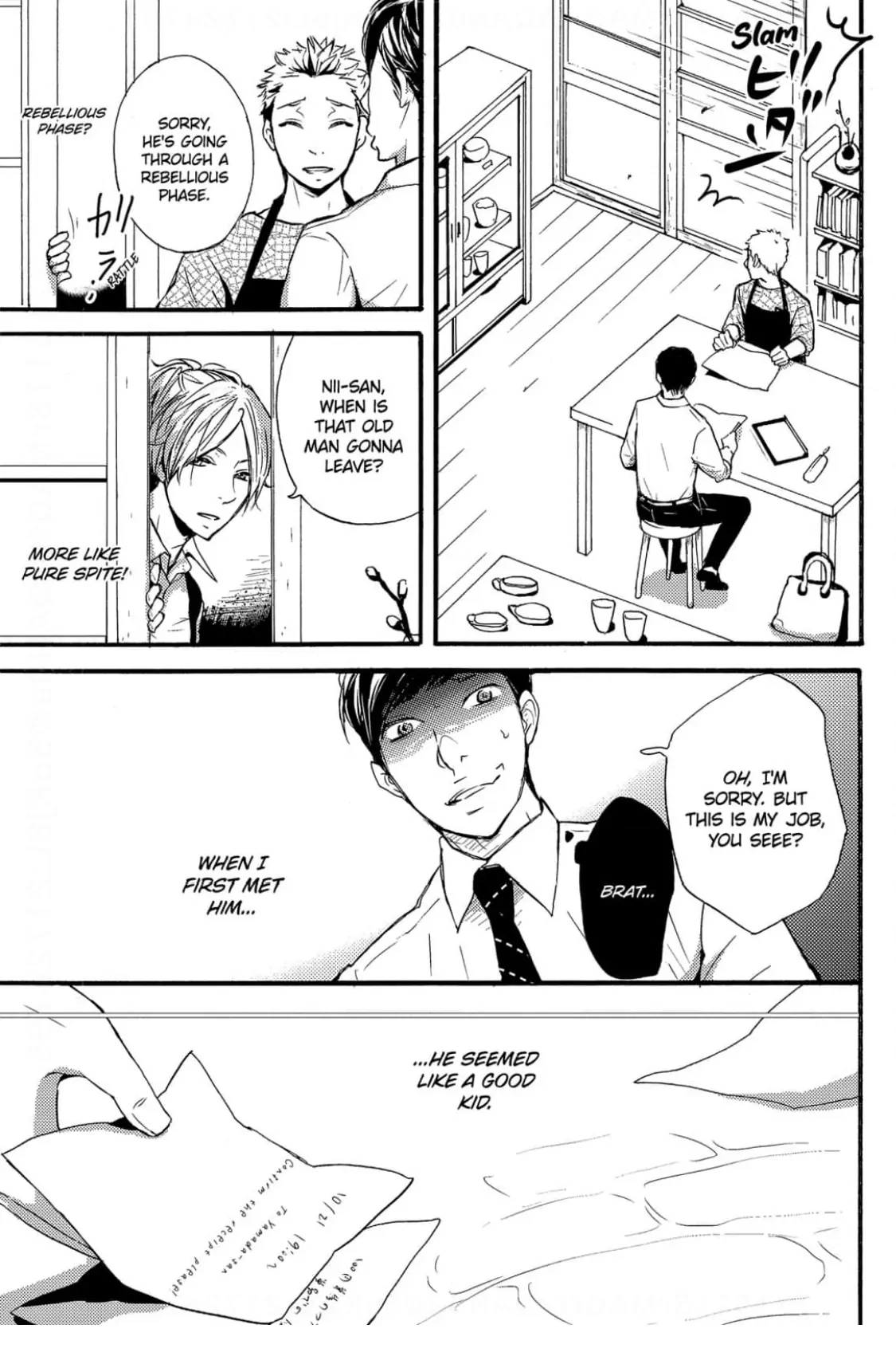Read Chokozai Utsuwa chapter 1 image 5 on Lezhin