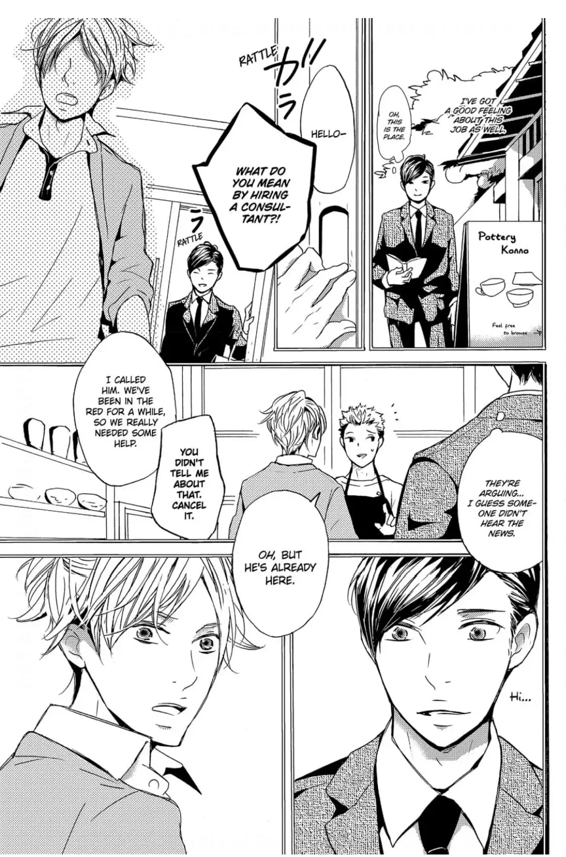 Read Chokozai Utsuwa chapter 1 image 7 on Lezhin