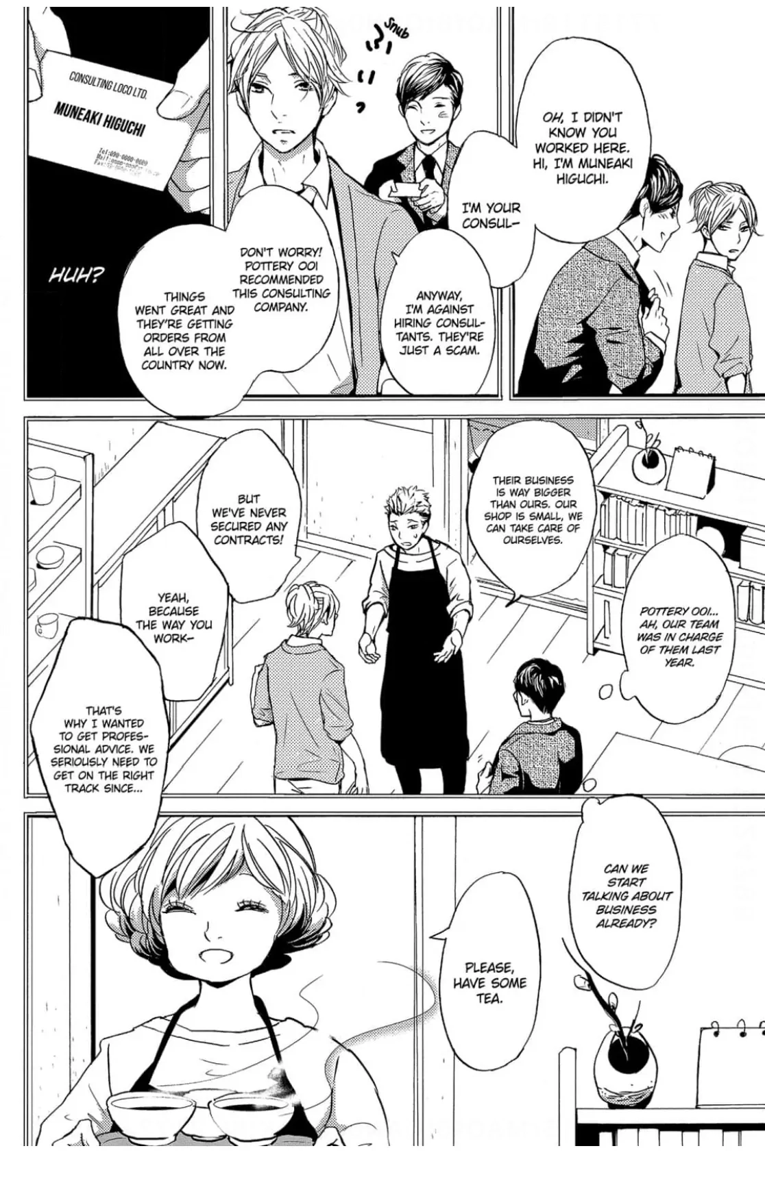 Read Chokozai Utsuwa chapter 1 image 8 on Lezhin