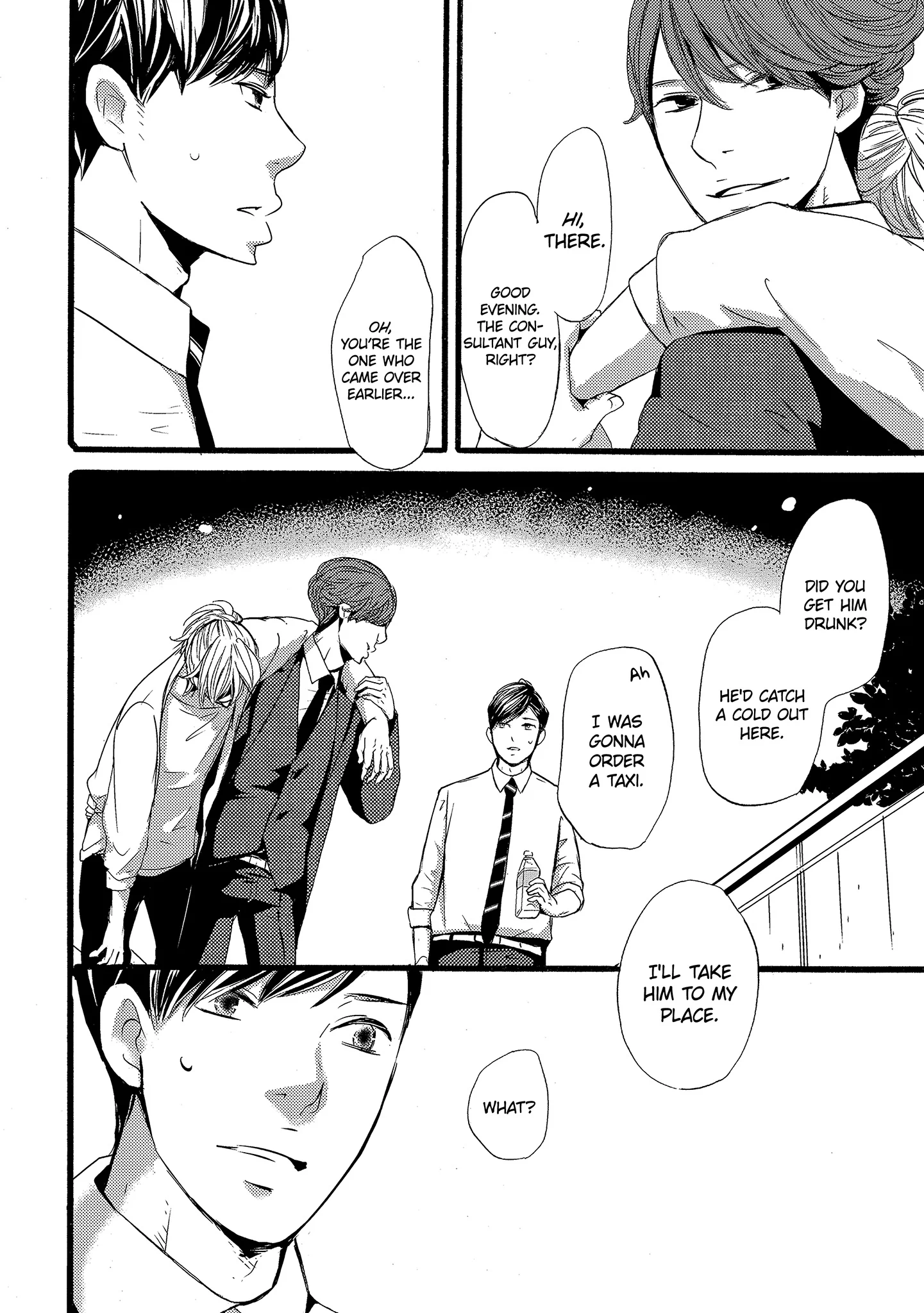 Read Chokozai Utsuwa chapter 2.2 image 6 on Lezhin