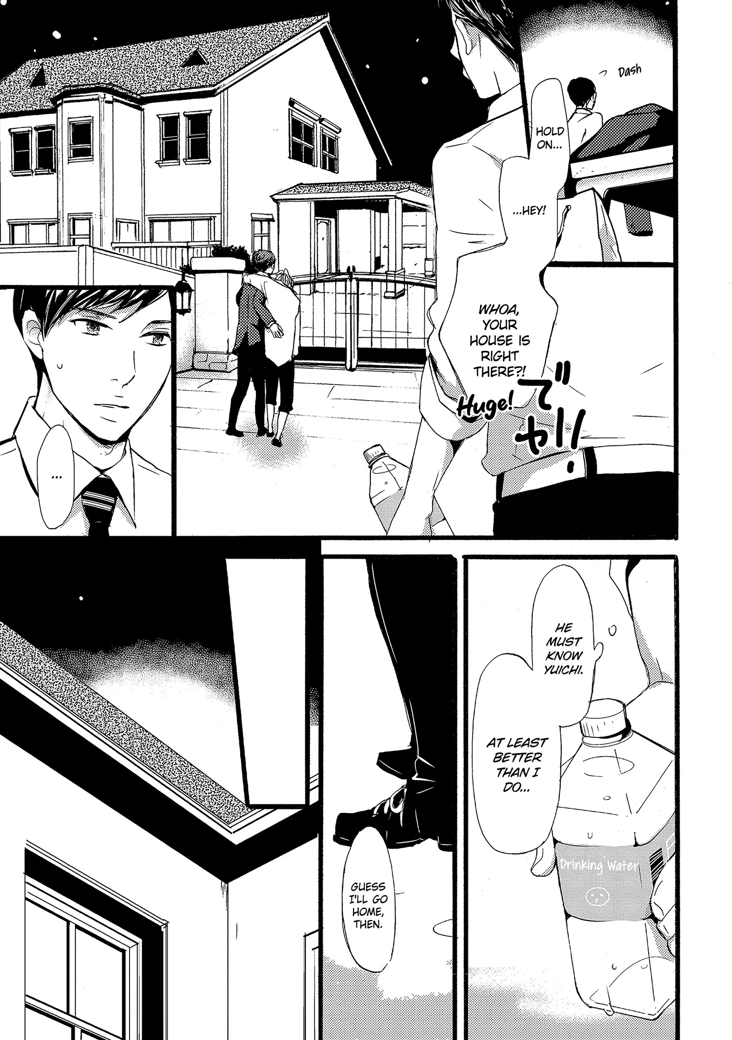 Read Chokozai Utsuwa chapter 2.2 image 7 on Lezhin
