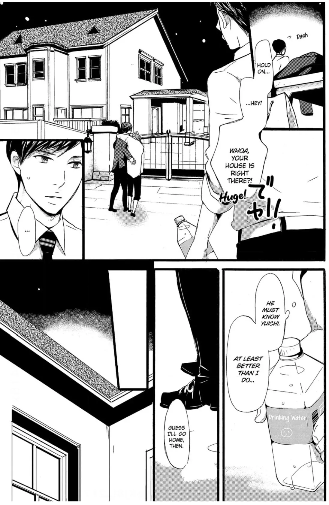 Read Chokozai Utsuwa chapter 2 image 20 on Lezhin