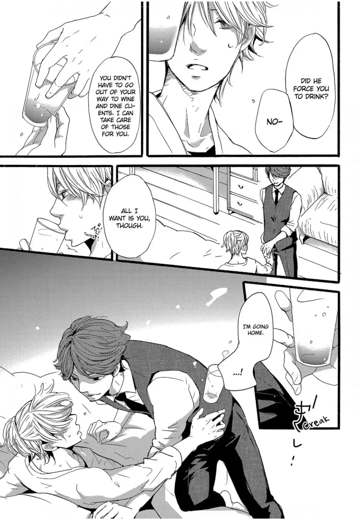 Read Chokozai Utsuwa chapter 2 image 22 on Lezhin