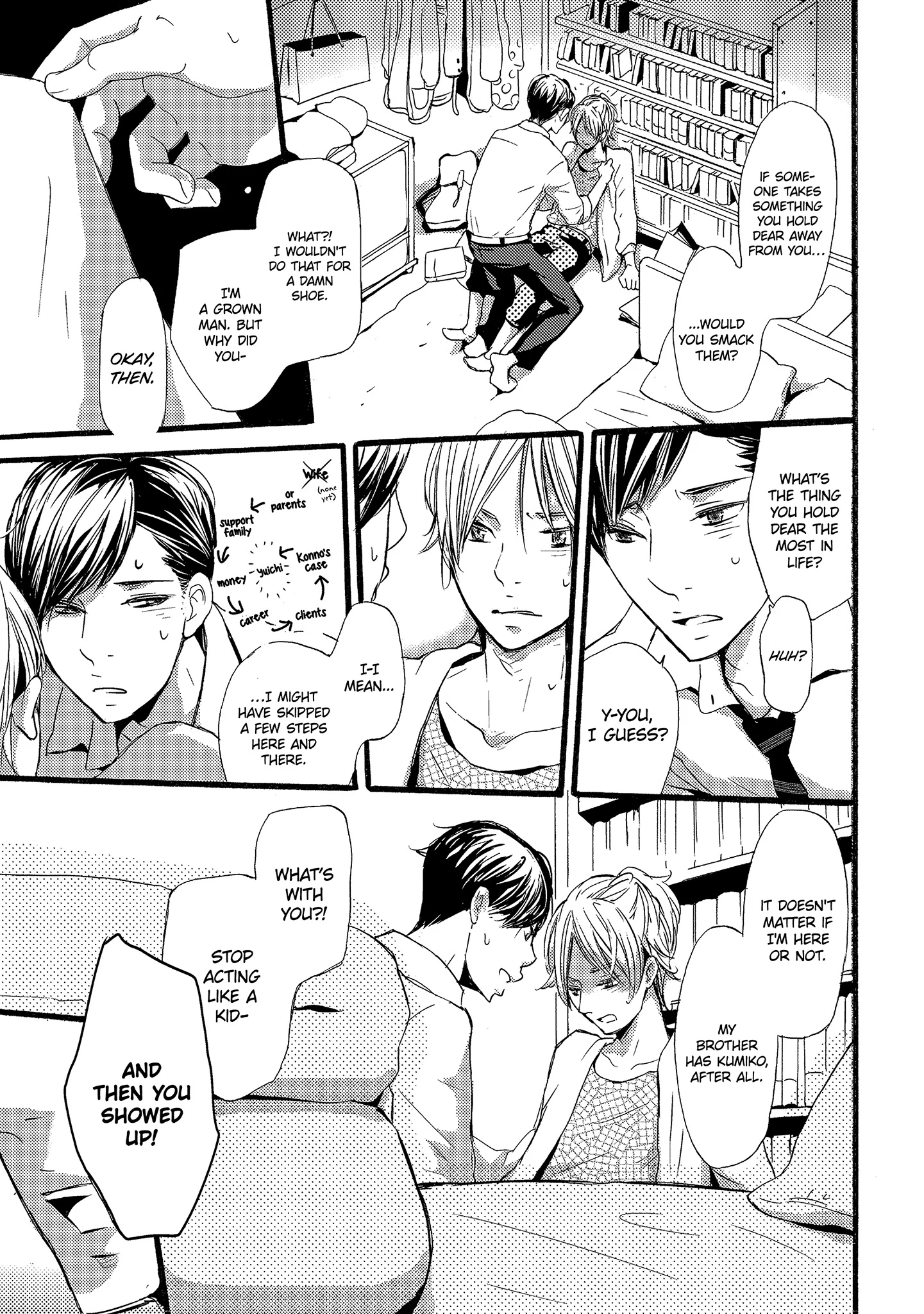 Read Chokozai Utsuwa chapter 3.2 image 10 on Lezhin