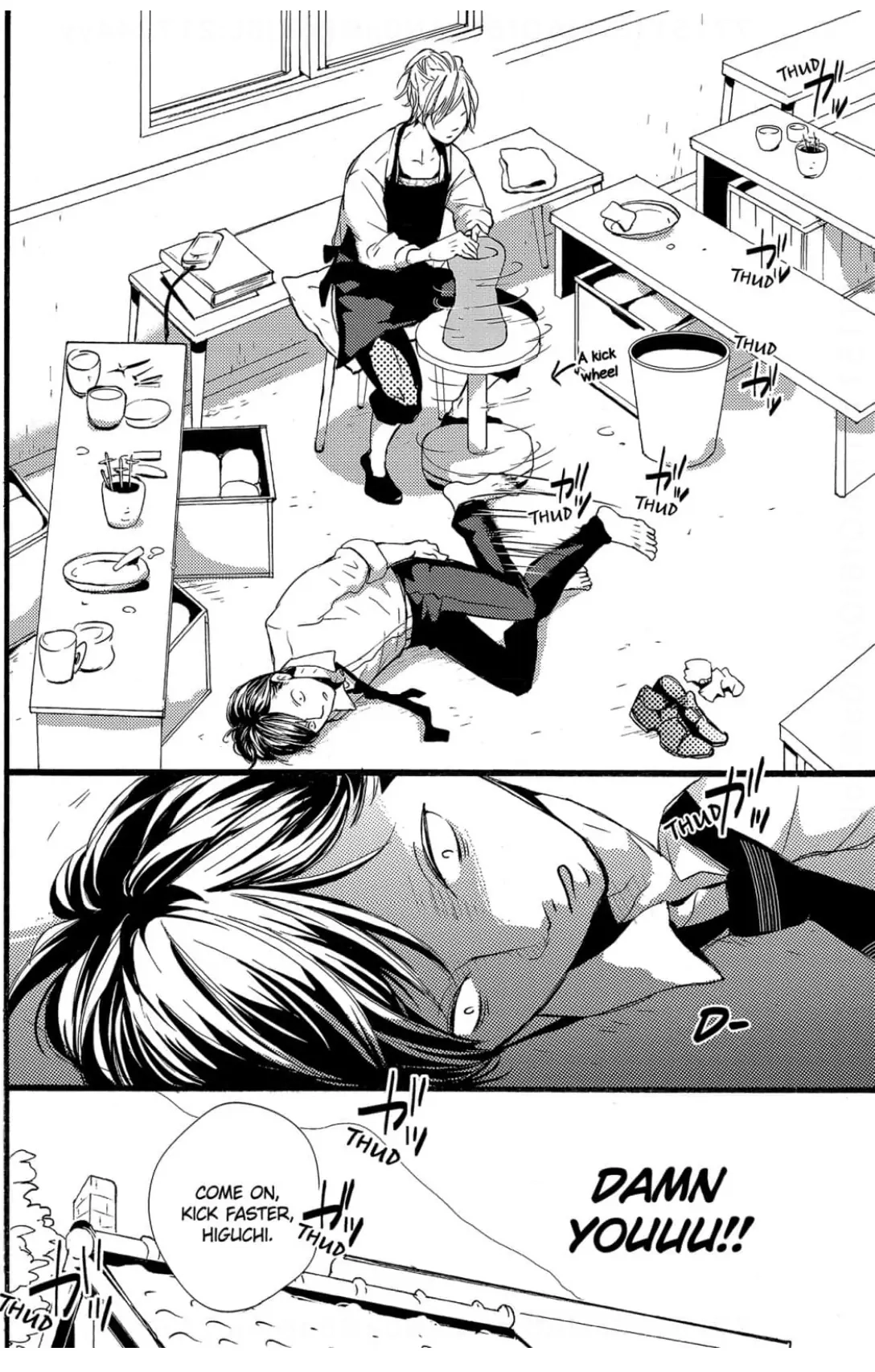 Read Chokozai Utsuwa chapter 3 image 11 on Lezhin
