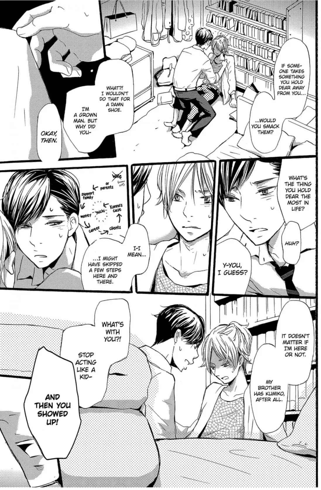 Read Chokozai Utsuwa chapter 3 image 22 on Lezhin