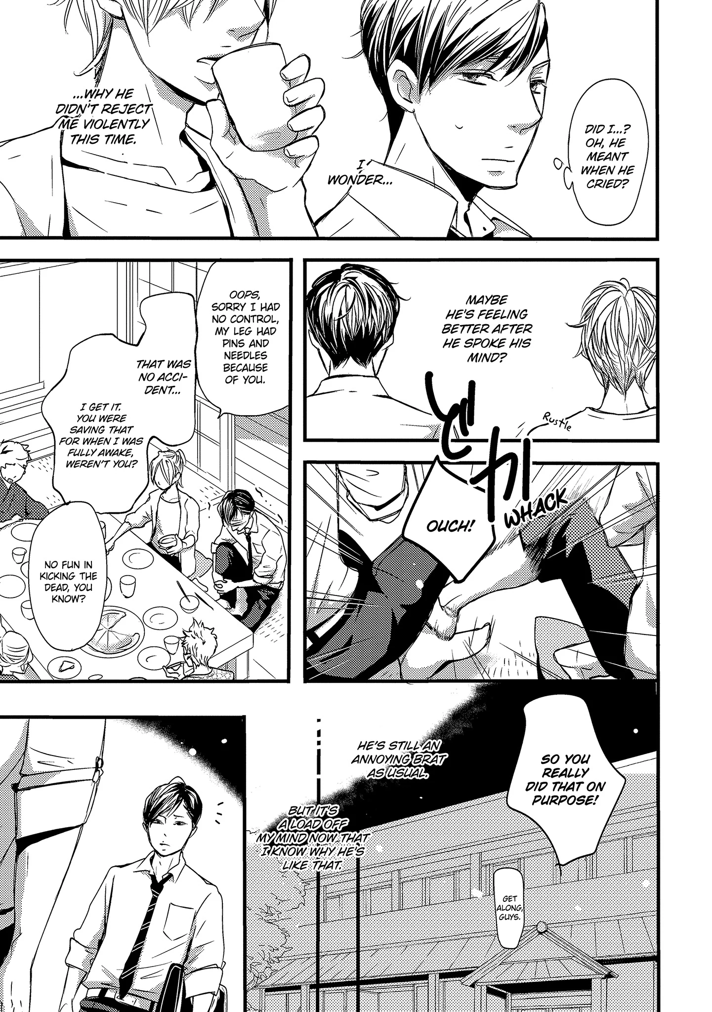 Read Chokozai Utsuwa chapter 4.2 image 4 on Lezhin