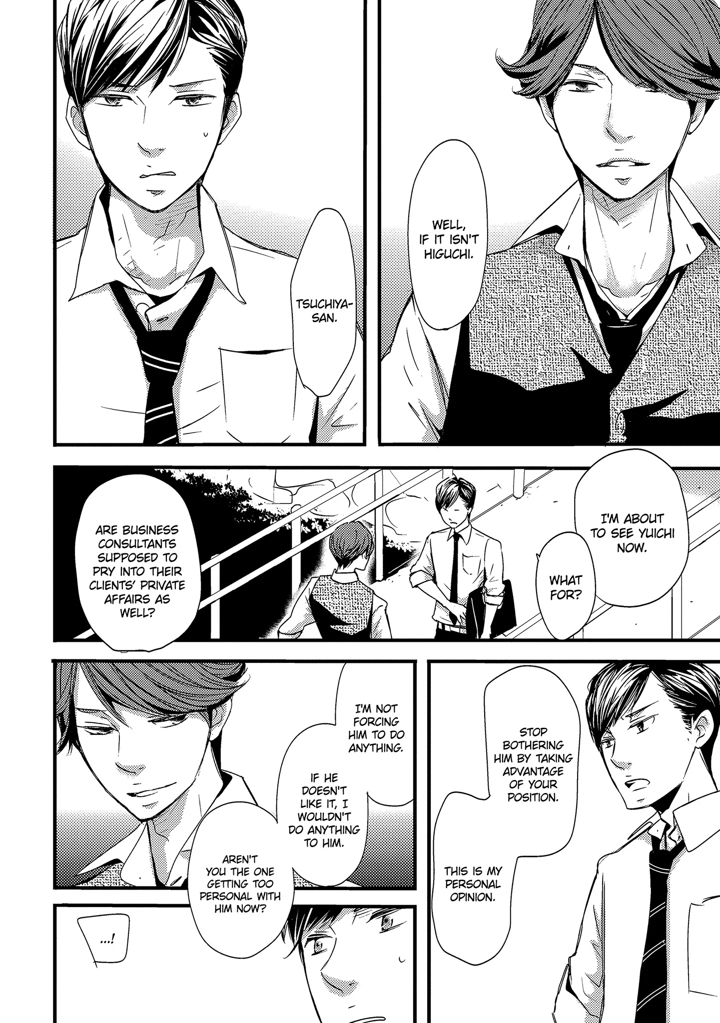 Read Chokozai Utsuwa chapter 4.2 image 5 on Lezhin