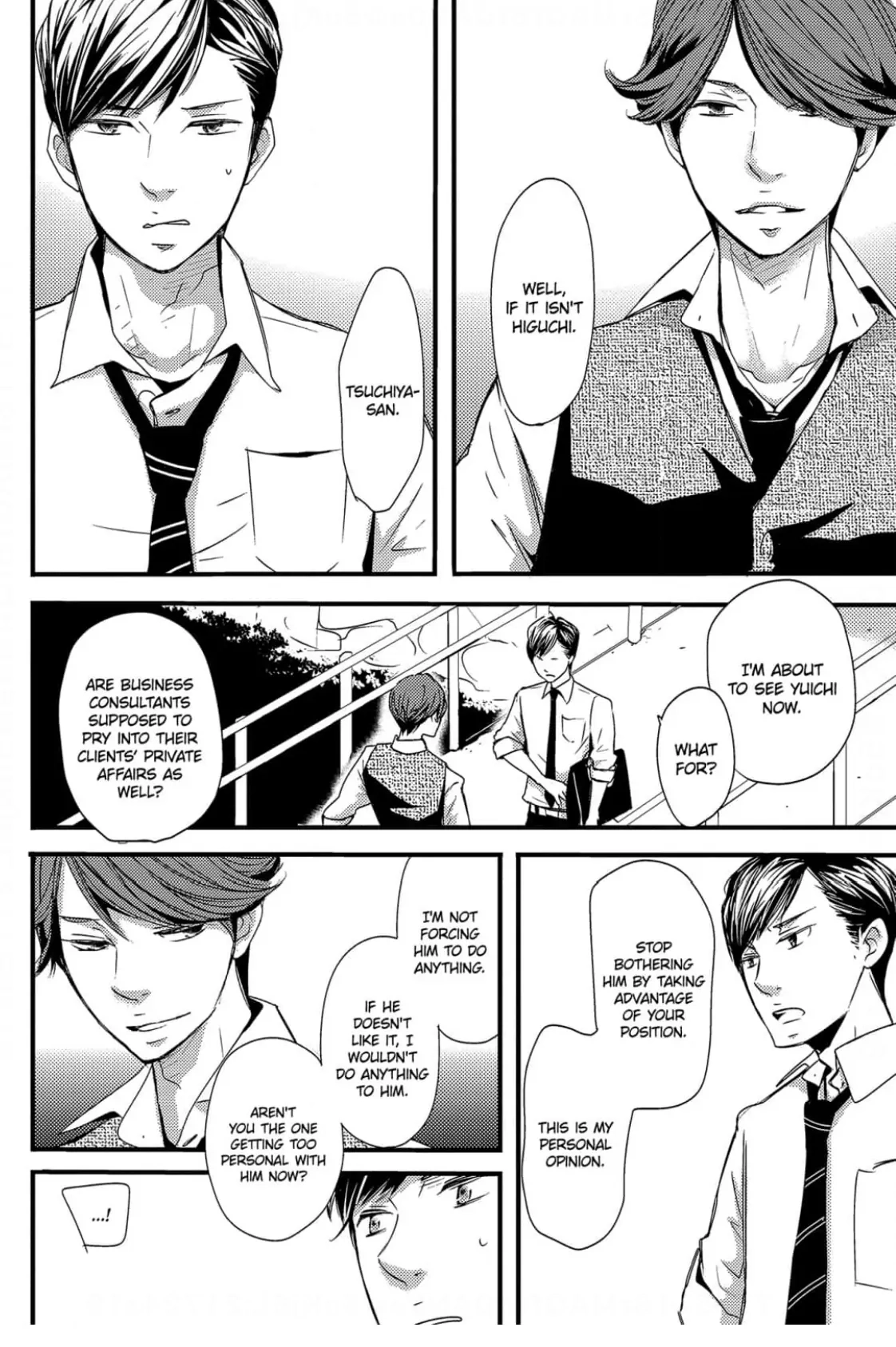Read Chokozai Utsuwa chapter 4 image 17 on Lezhin
