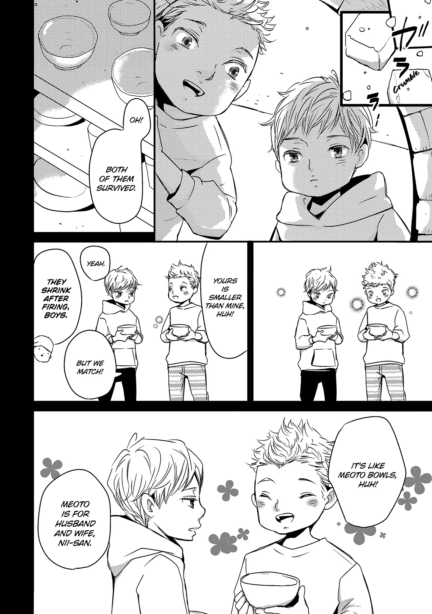 Read Chokozai Utsuwa chapter 5.1 image 3 on Lezhin