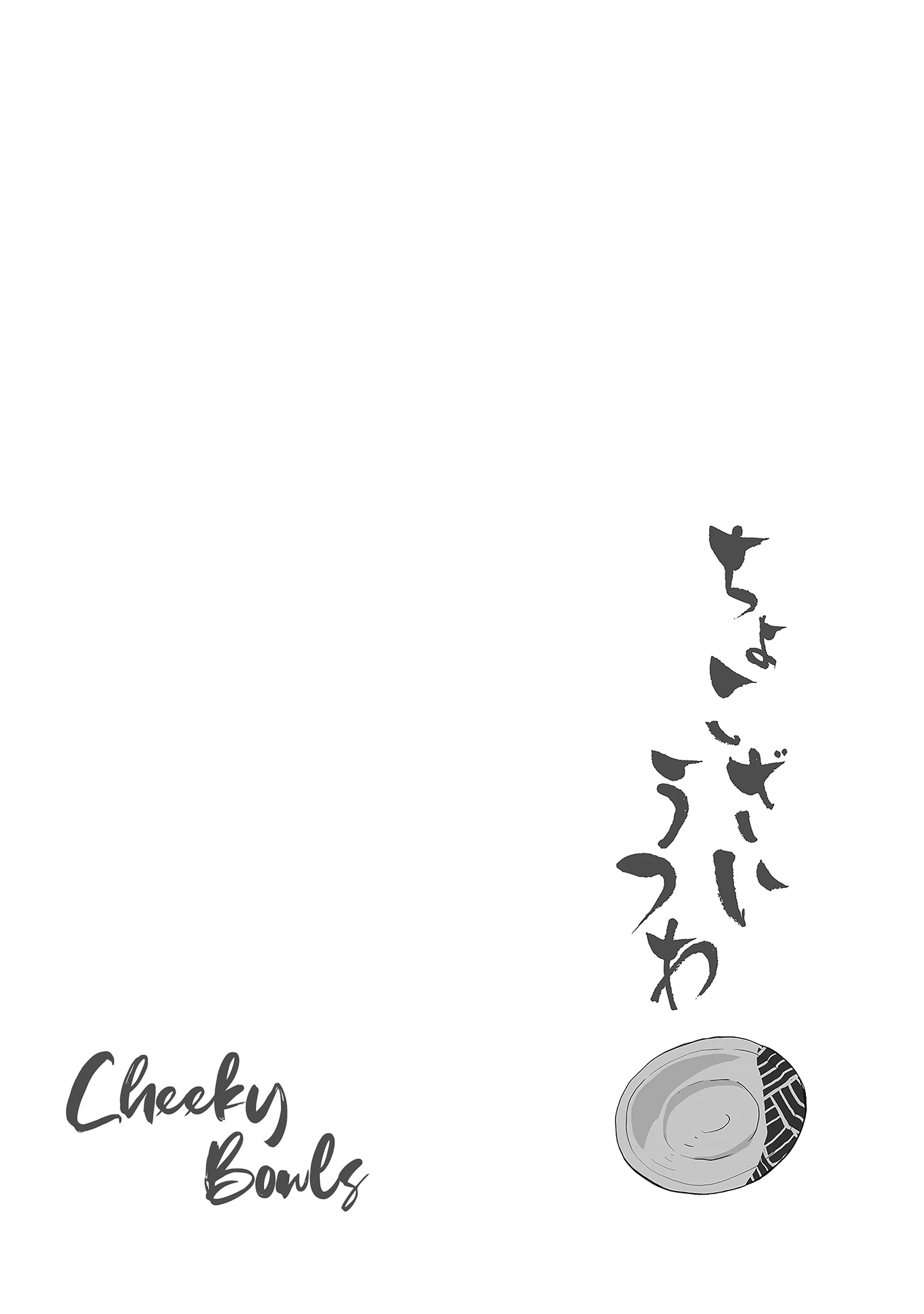 Read Chokozai Utsuwa chapter 6.2 image 13 on Lezhin