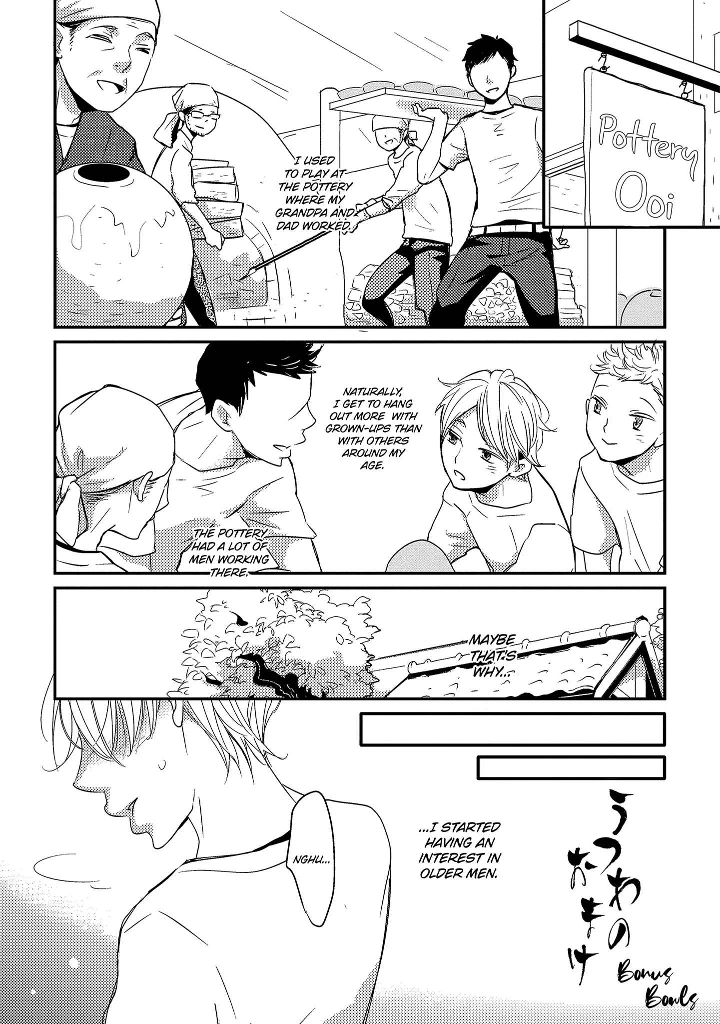 Read Chokozai Utsuwa chapter 7.3 image 1 on Lezhin