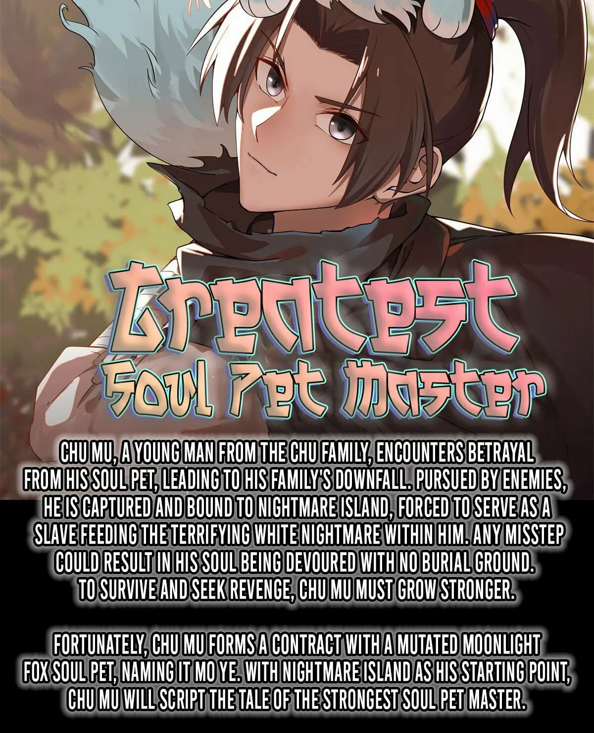 Read Chong Mei (2024) chapter 0 image 2 on Lezhin