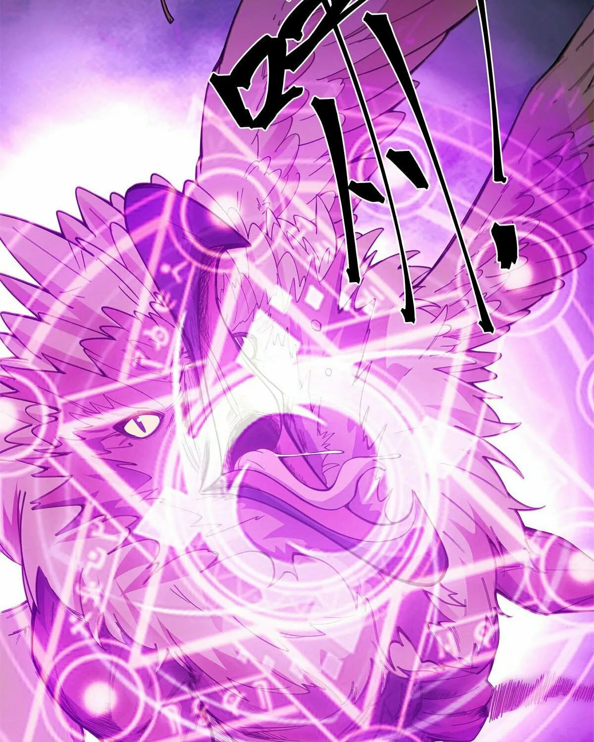 Read Chong Mei (2024) chapter 1 image 2 on Lezhin