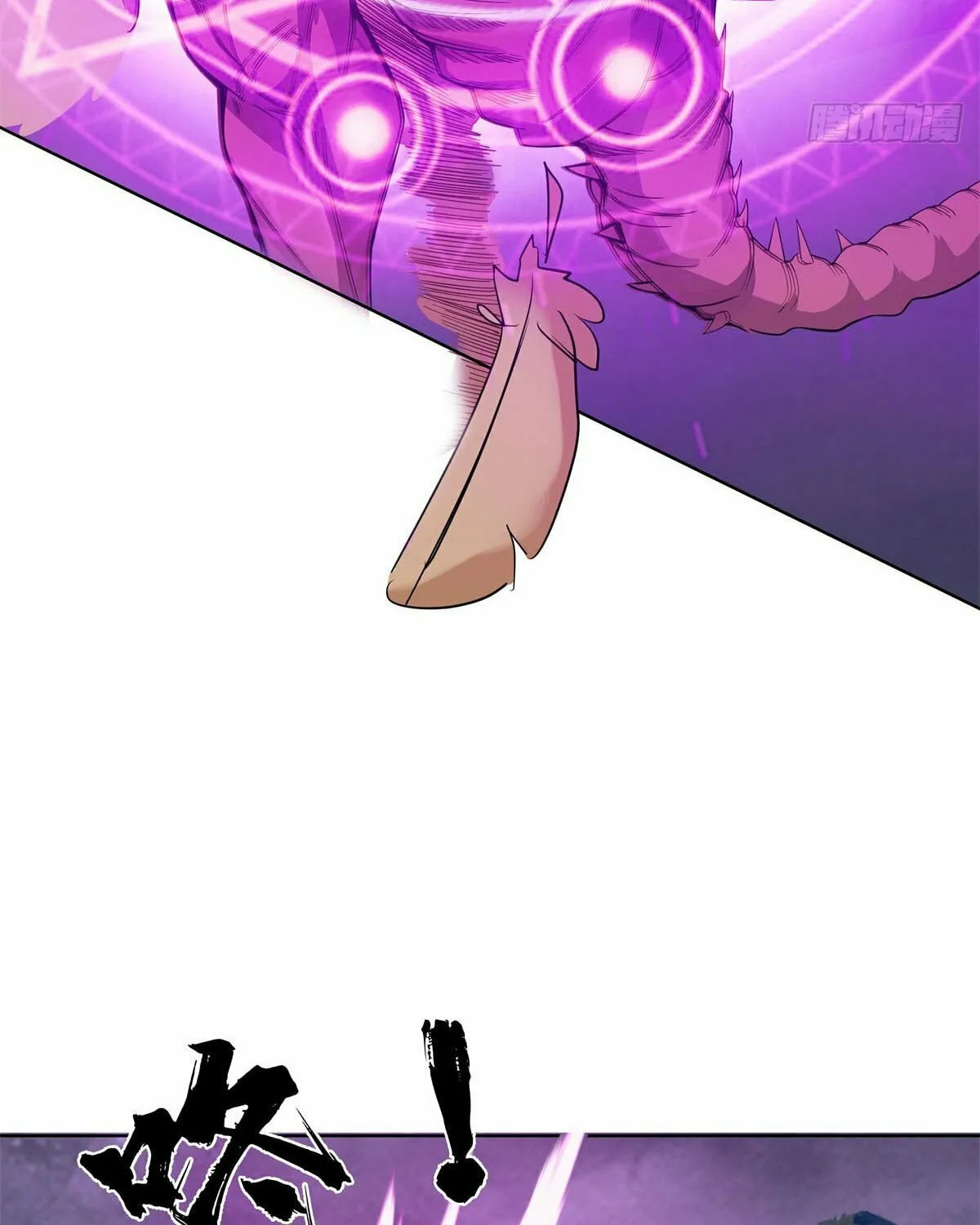 Read Chong Mei (2024) chapter 1 image 3 on Lezhin