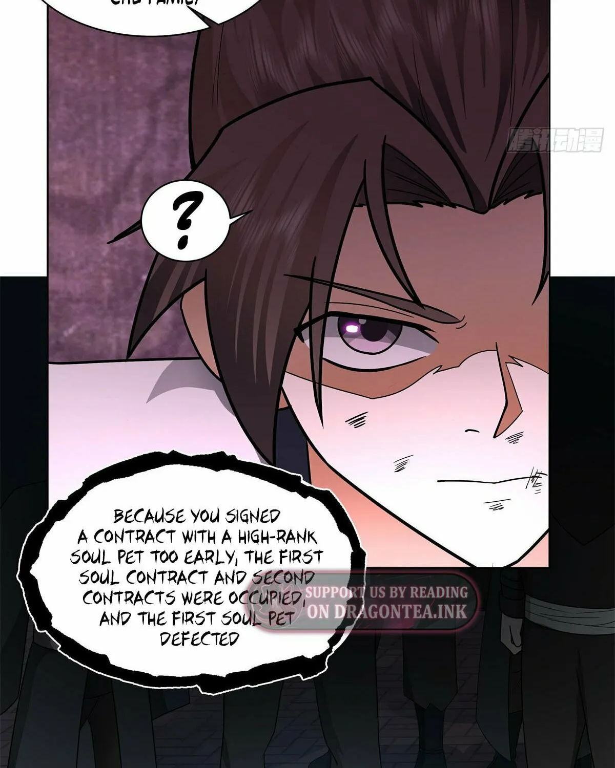 Read Chong Mei (2024) chapter 1 image 38 on Lezhin