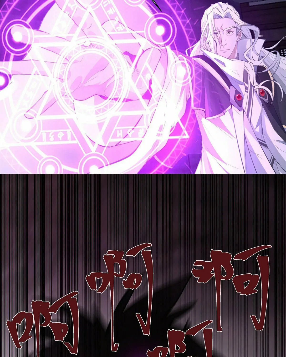 Read Chong Mei (2024) chapter 2 image 15 on Lezhin
