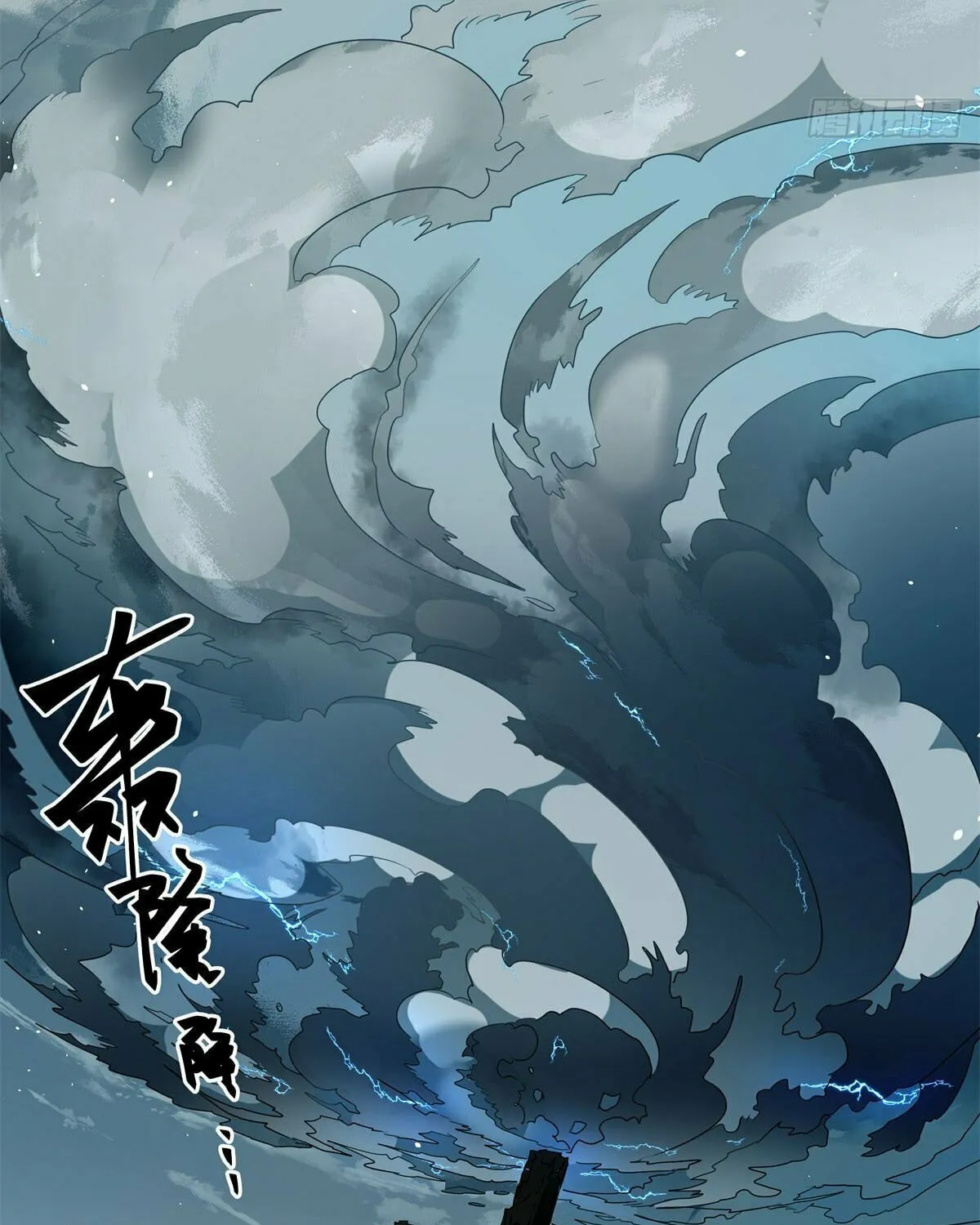 Read Chong Mei (2024) chapter 2 image 38 on Lezhin