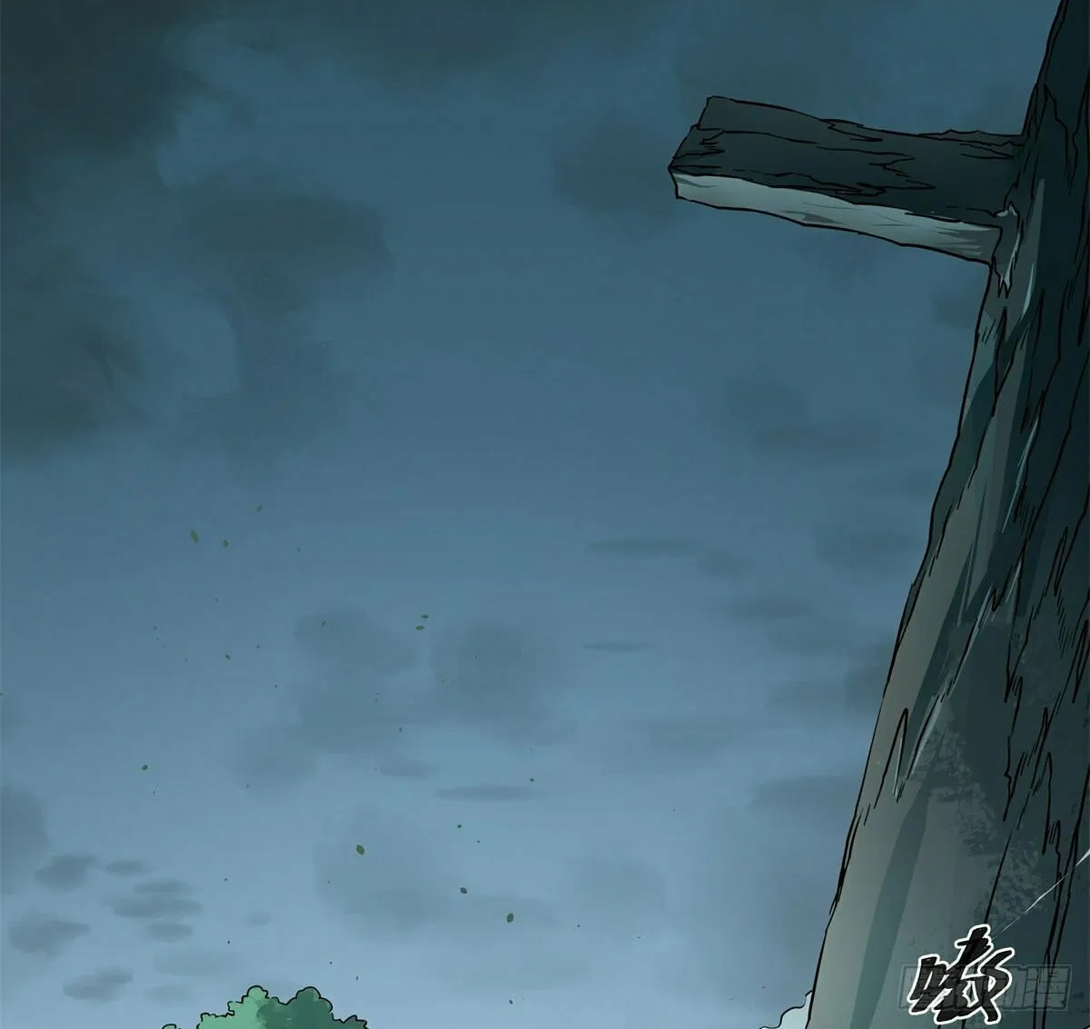 Read Chong Mei (2024) chapter 2 image 46 on Lezhin