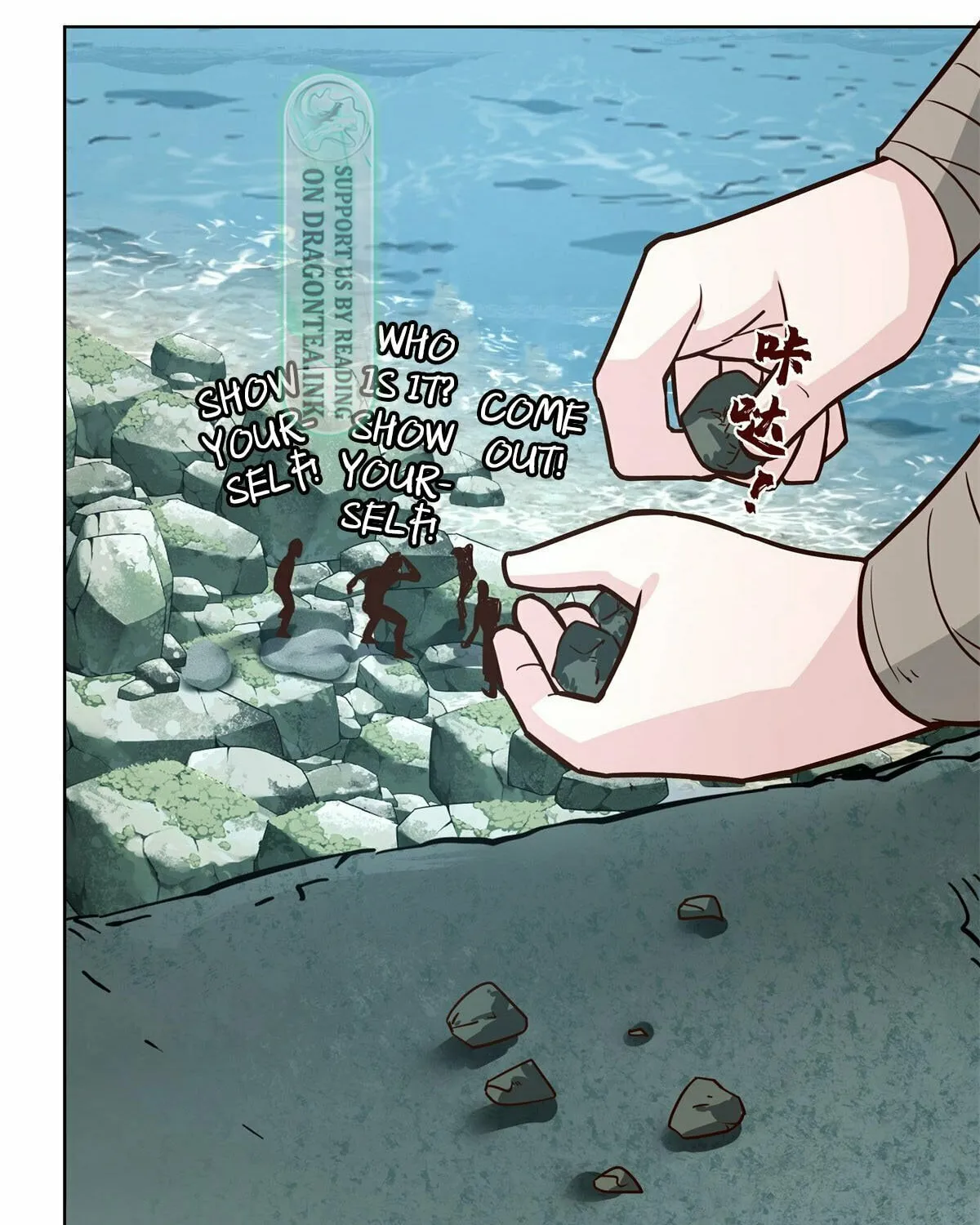 Read Chong Mei (2024) chapter 3 image 32 on Lezhin