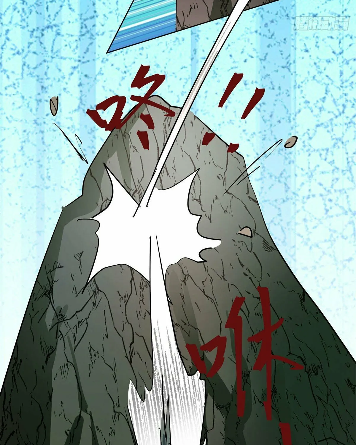 Read Chong Mei (2024) chapter 3 image 38 on Lezhin