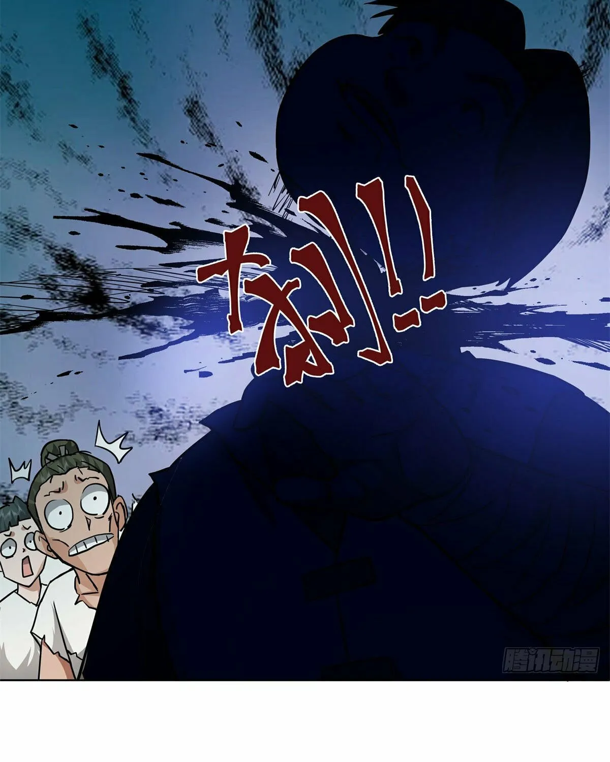 Read Chong Mei (2024) chapter 3 image 64 on Lezhin