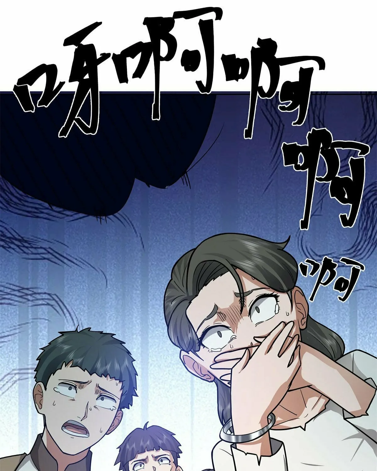 Read Chong Mei (2024) chapter 3 image 65 on Lezhin