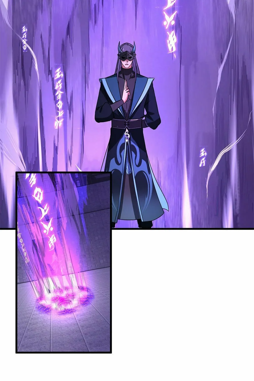 Read Chong Mei (2024) chapter 4 image 25 on Lezhin