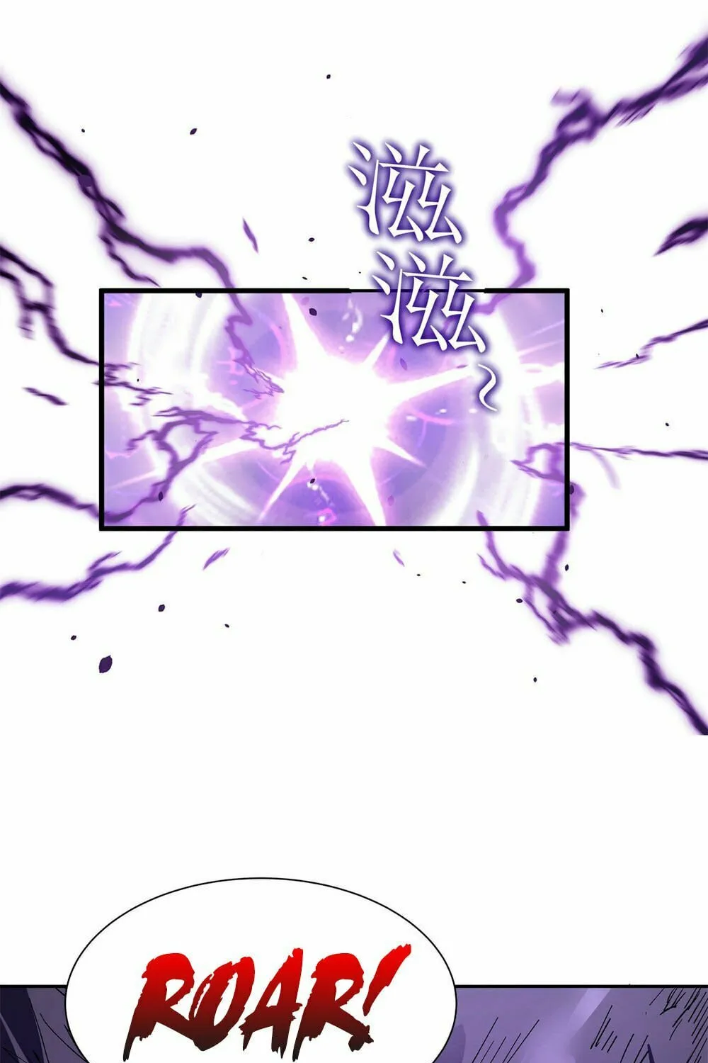 Read Chong Mei (2024) chapter 4 image 27 on Lezhin