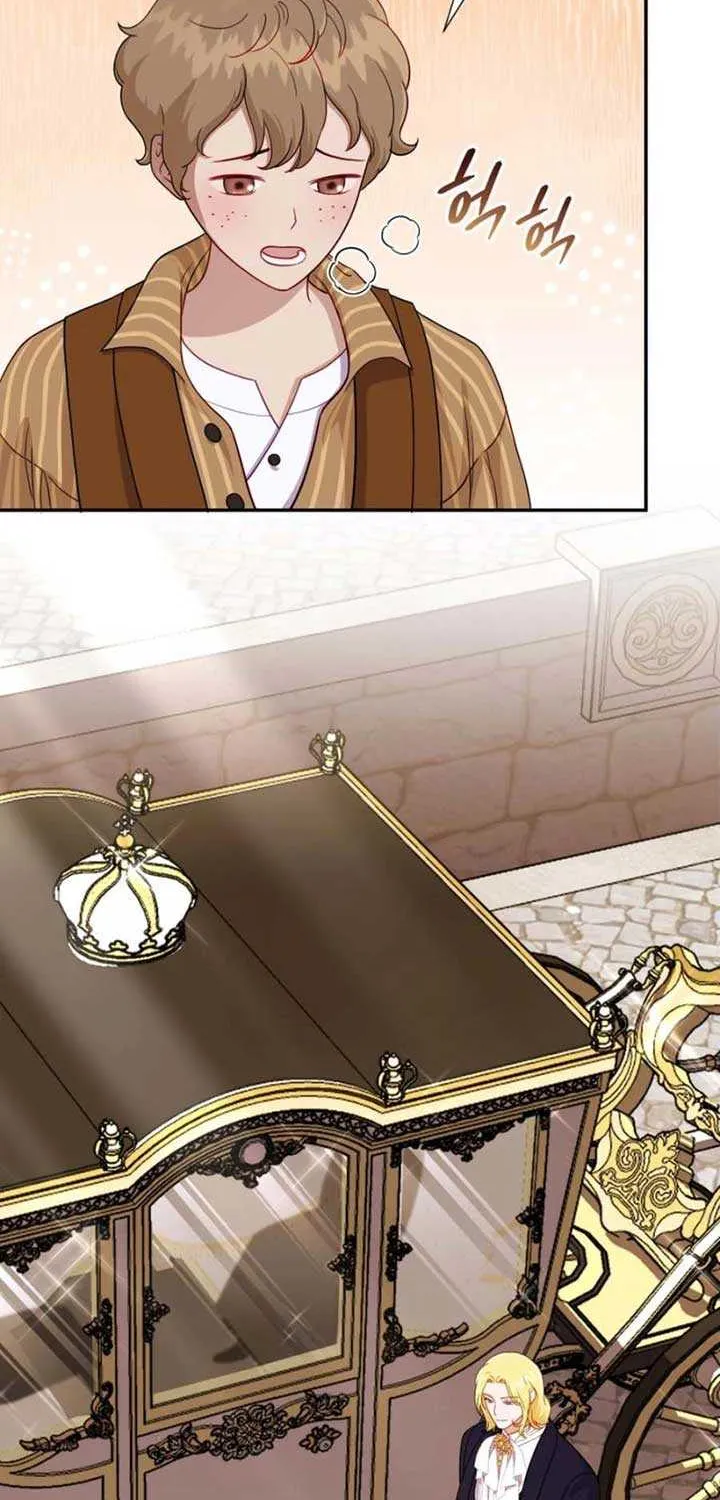 Choose Me, Flora Chapter 20 page 11 - 
