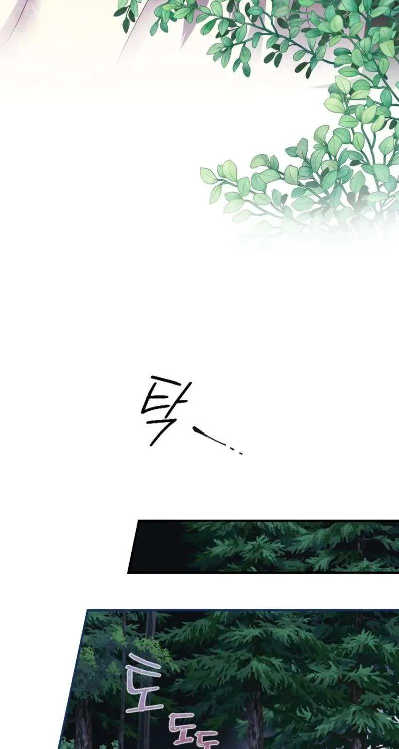 Choose Me, Flora Chapter 21 page 78 - 
