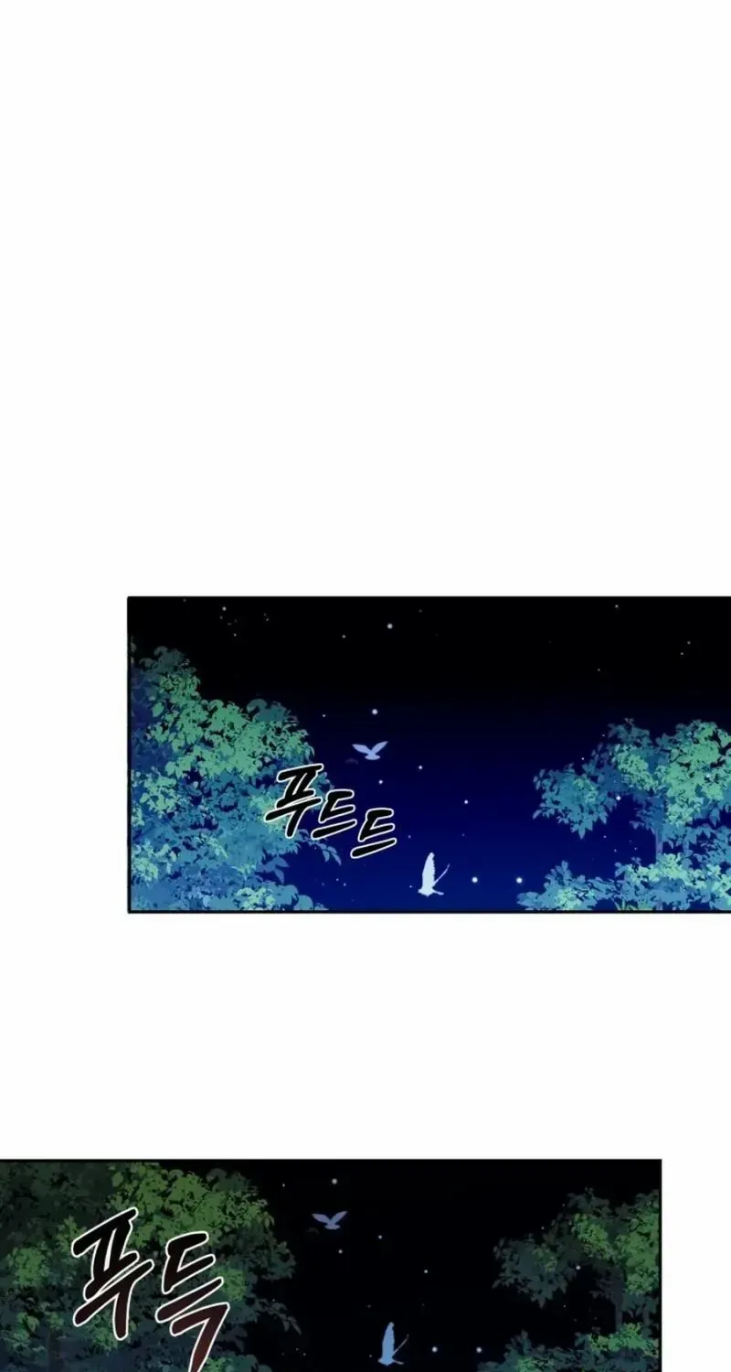 Choose Me, Flora Chapter 22 page 30 - 