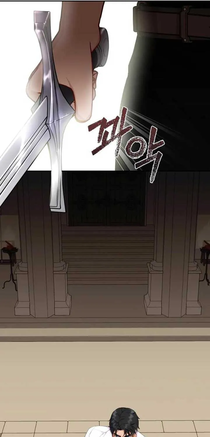 Choose Me, Flora Chapter 24 page 34 - 