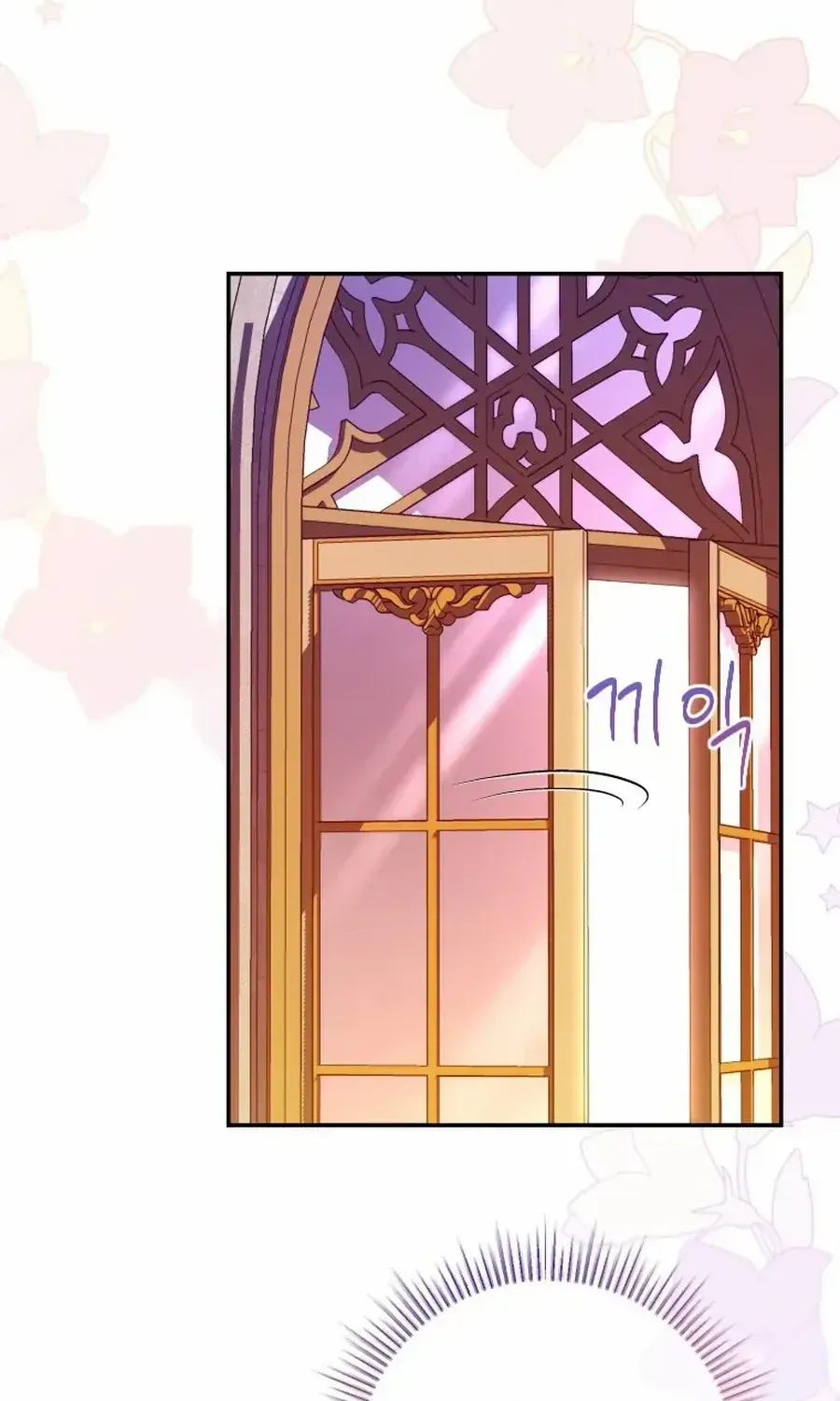 Choose Me, Flora Chapter 26 page 29 - 