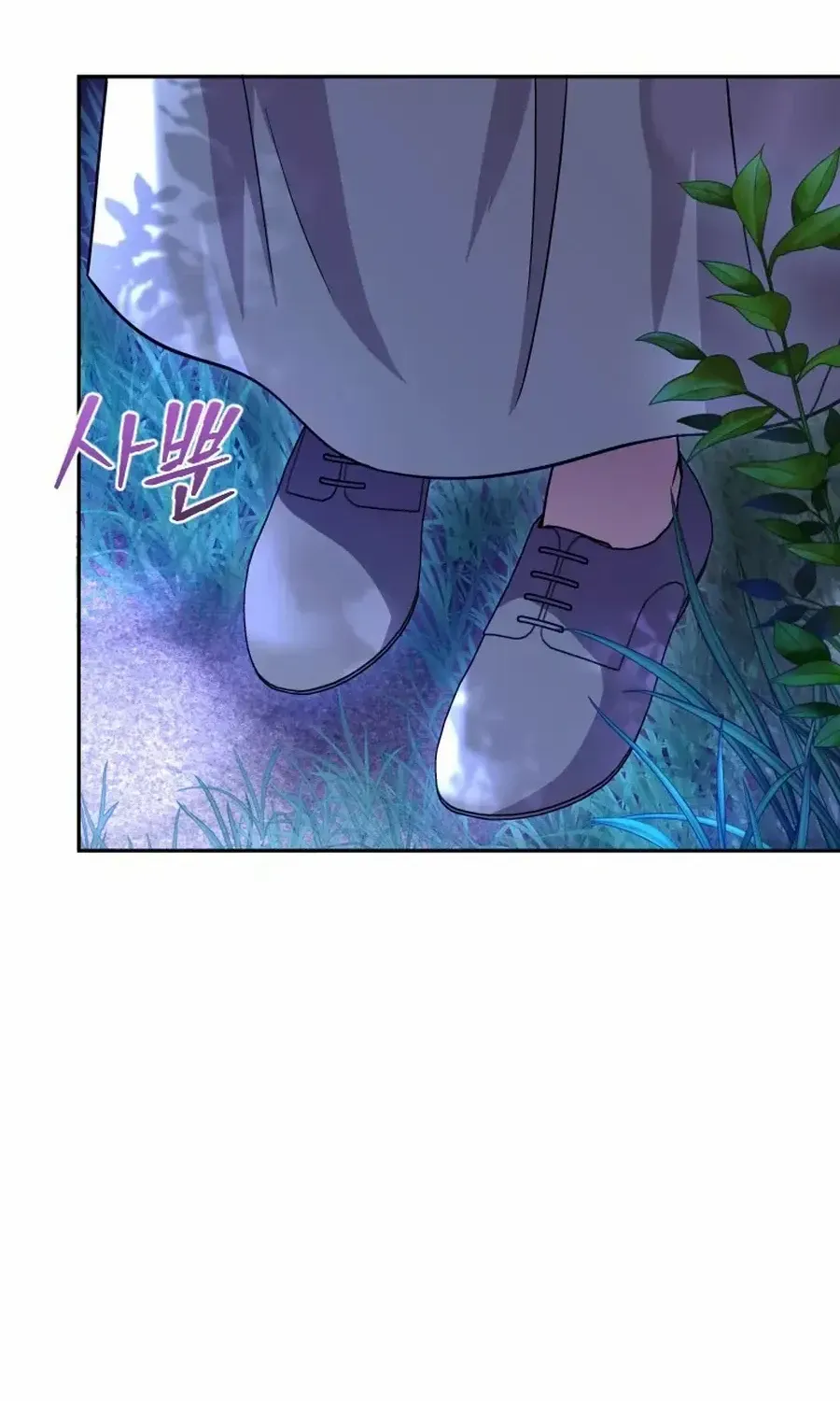 Choose Me, Flora Chapter 27 page 26 - 