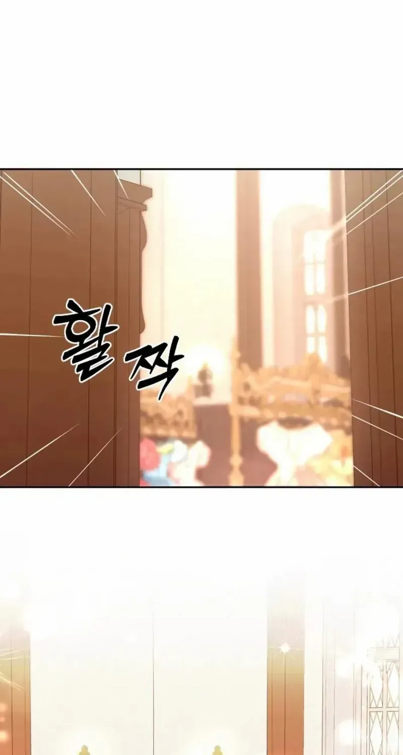 Choose Me, Flora Chapter 28 page 14 - 