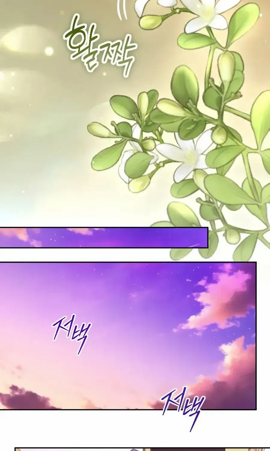 Choose Me, Flora Chapter 29 page 32 - 