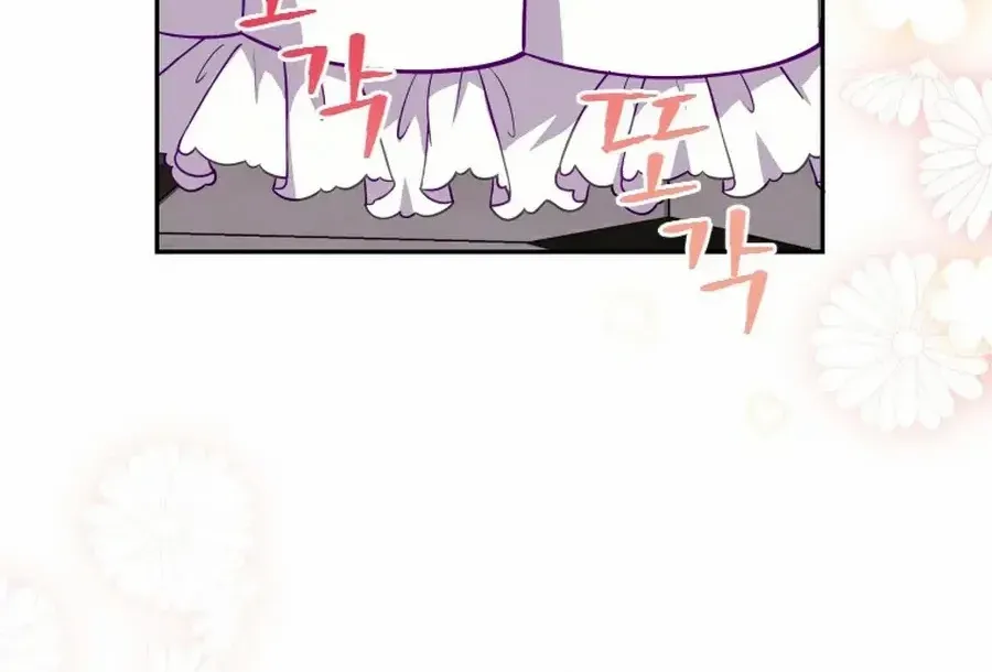 Choose Me, Flora Chapter 30 page 51 - 
