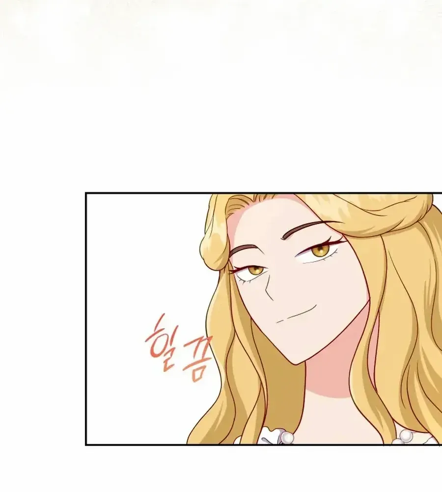 Choose Me, Flora Chapter 30 page 79 - 