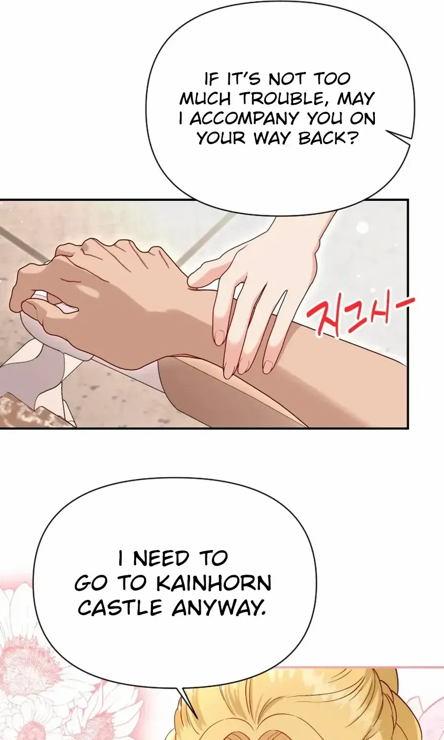 Choose Me, Flora Chapter 31 page 15 - 