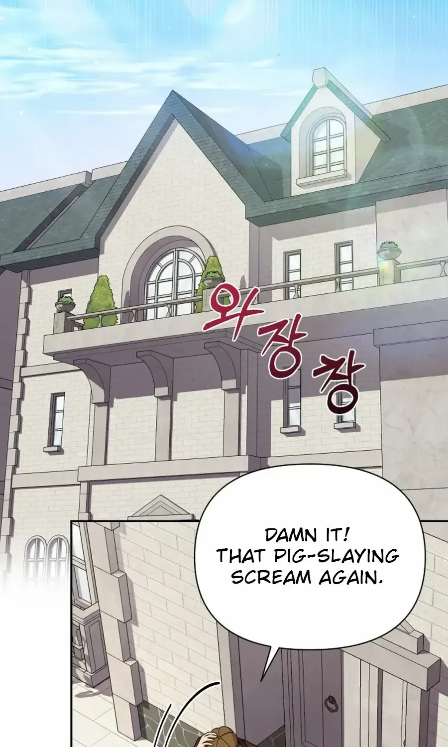 Choose Me, Flora Chapter 31 page 3 - 