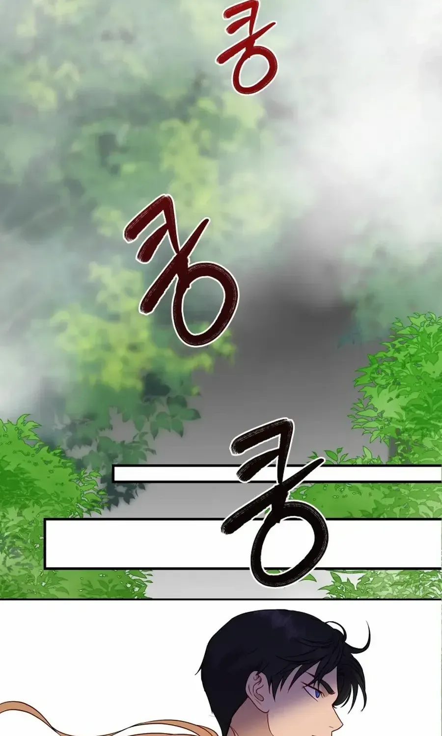 Choose Me, Flora Chapter 31 page 23 - 