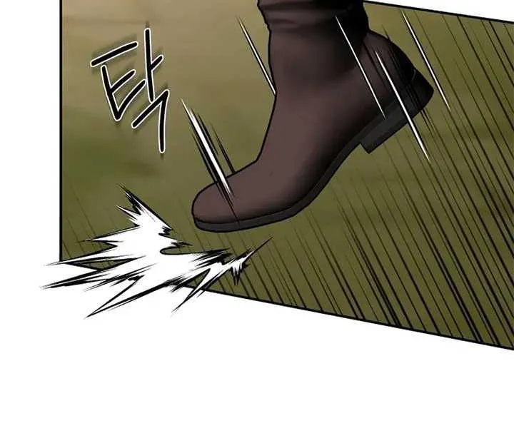 Choose Me, Flora Chapter 33 page 28 - 