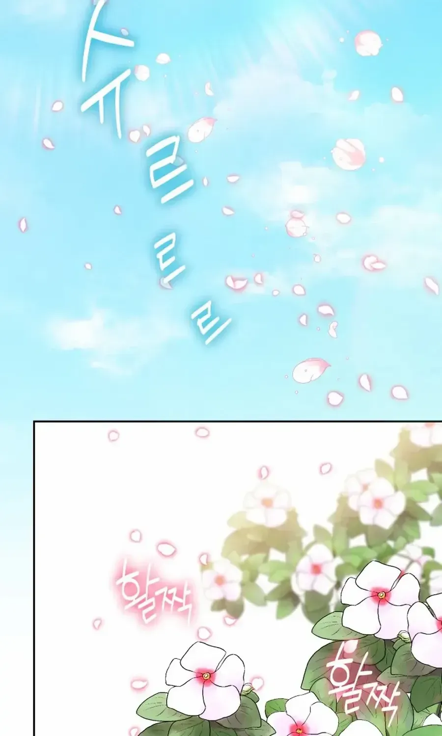 Choose Me, Flora Chapter 34 page 34 - 