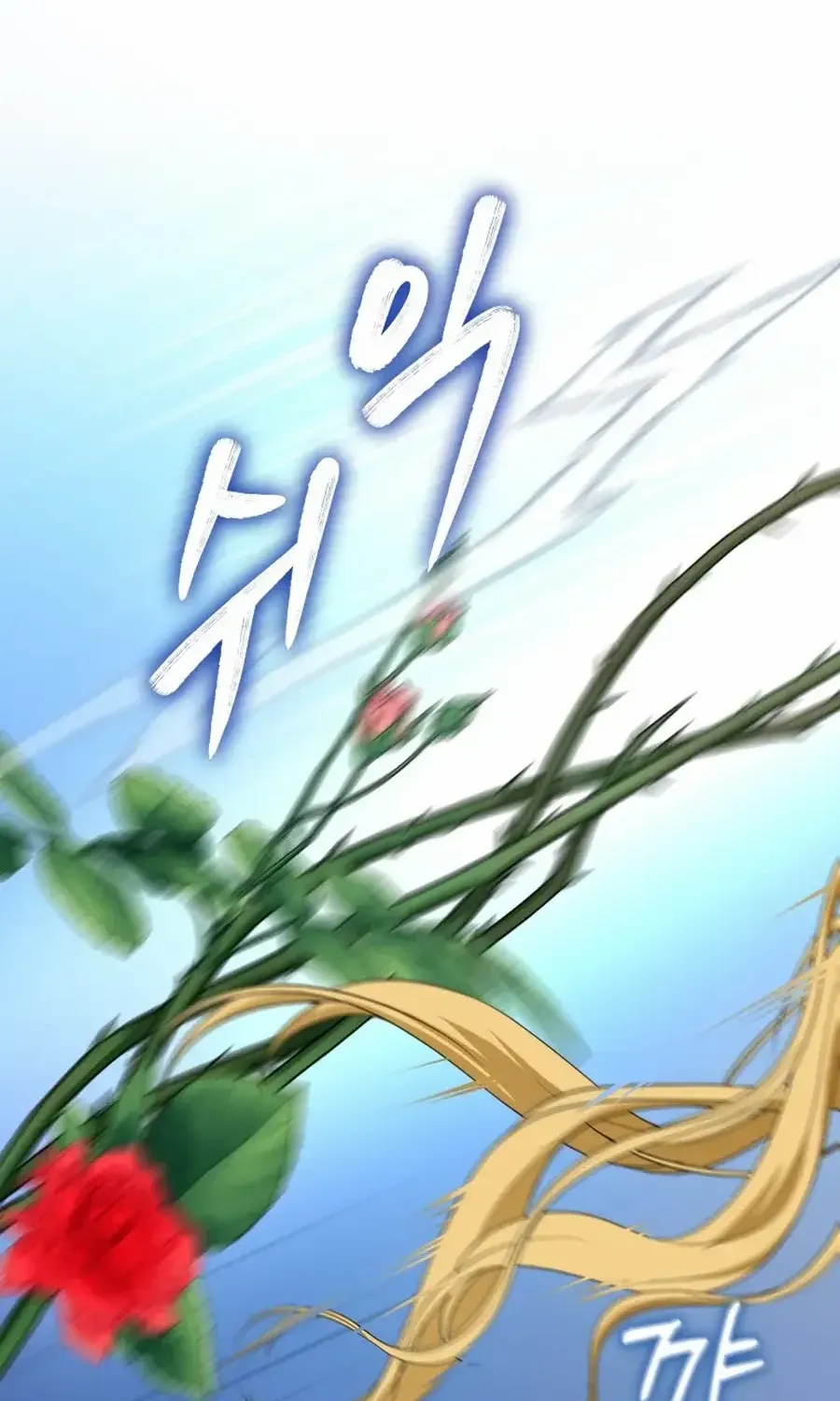 Choose Me, Flora Chapter 35 page 60 - 