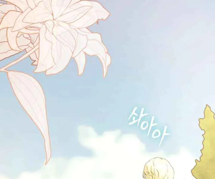Choose Me, Flora Chapter 36 page 50 - 