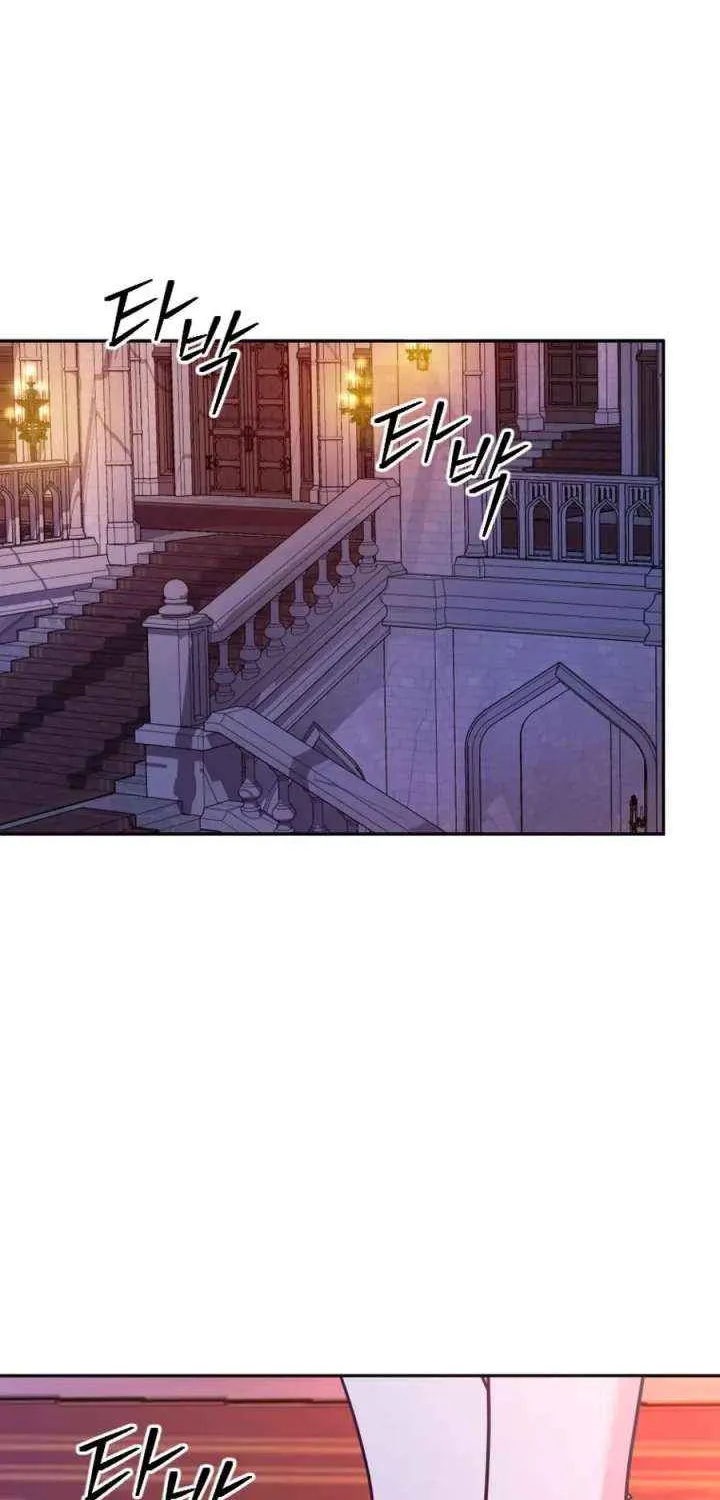 Choose Me, Flora Chapter 38 page 25 - 