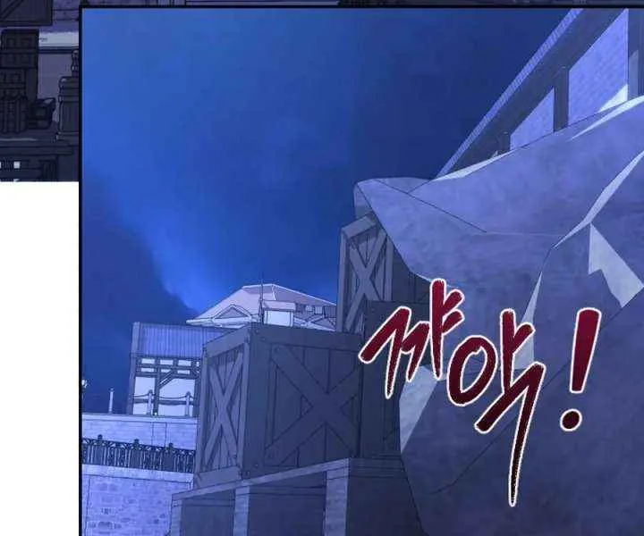 Choose Me, Flora Chapter 39 page 49 - 
