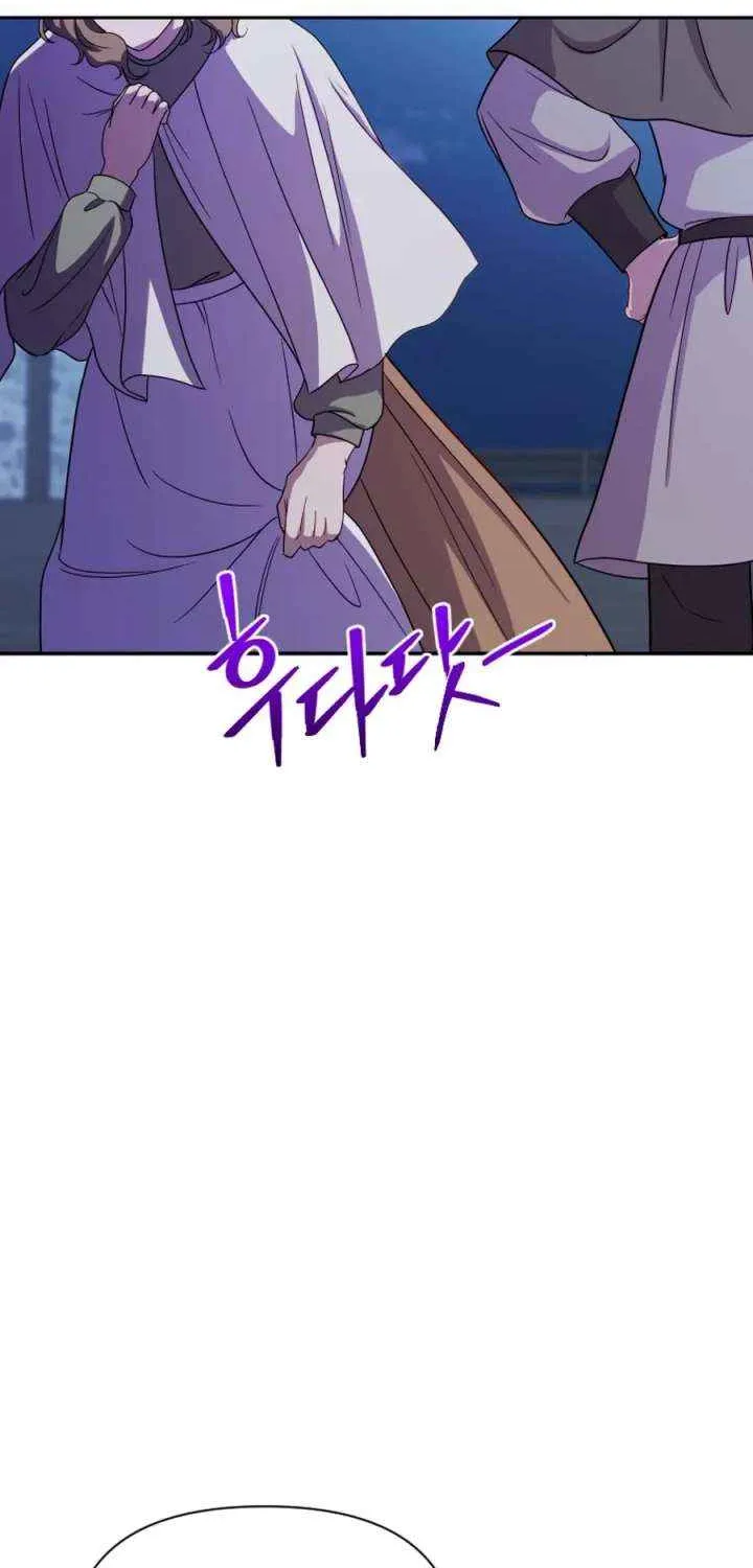 Choose Me, Flora Chapter 39 page 65 - 