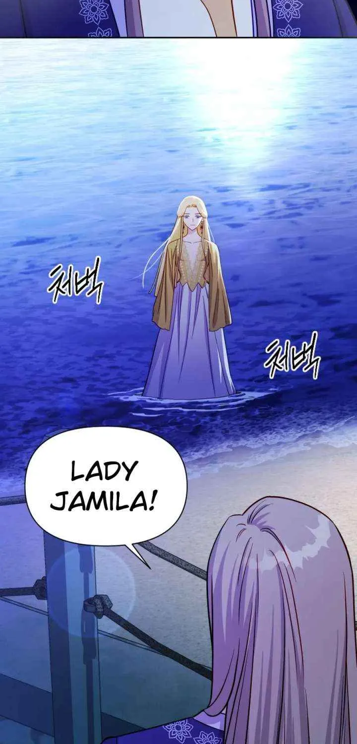 Choose Me, Flora Chapter 40 page 15 - 